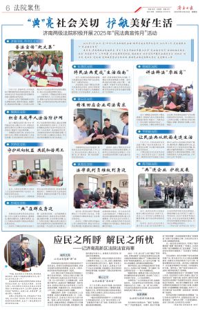 微信图片_20250523095216