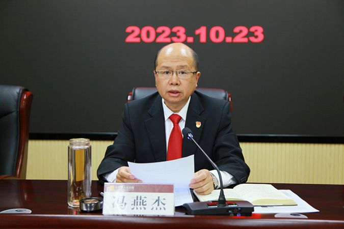 冯院长