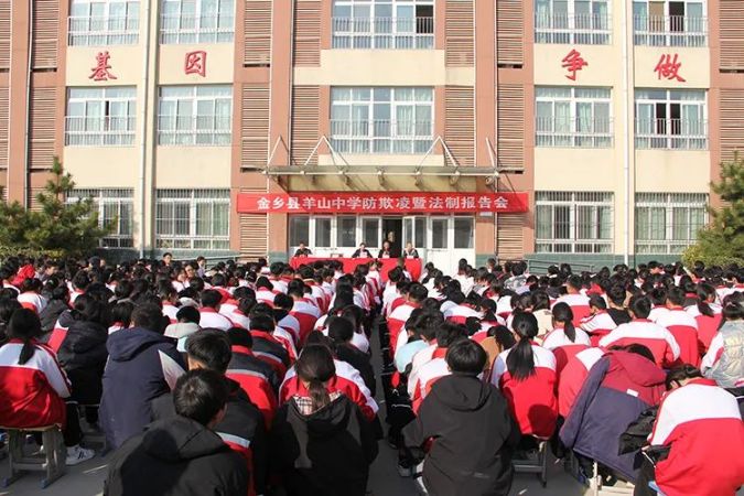 学生后图