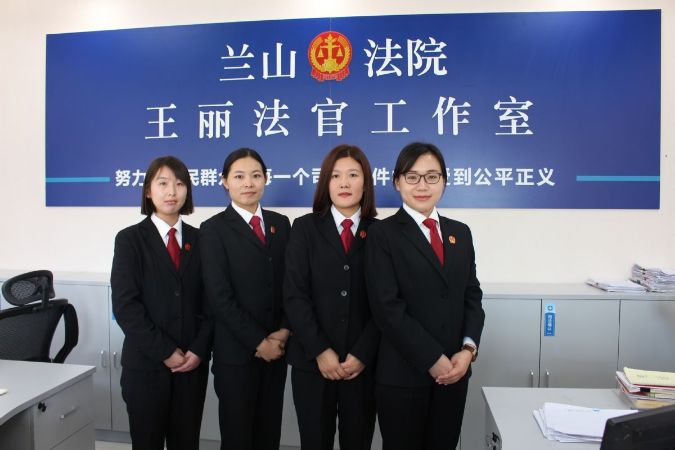 二大队王丽法官工作室