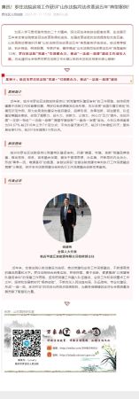 喜讯！罗庄法院这项工作获评“山东法院司法改革这五年”典型案例！