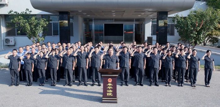 庆祝建国70周年宣誓