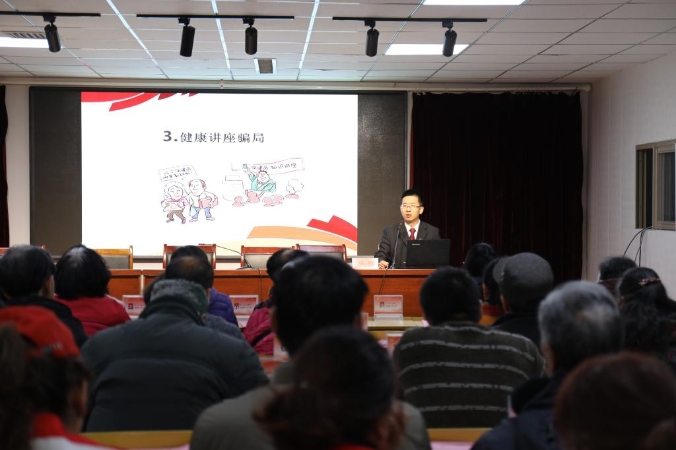 给社区党员上法制课