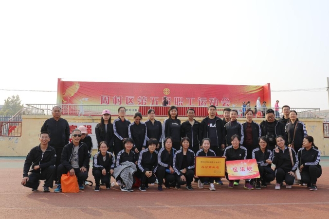 趣味运动会22