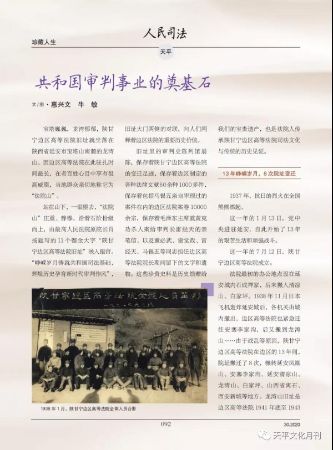 微信图片_20210121152243_conew1