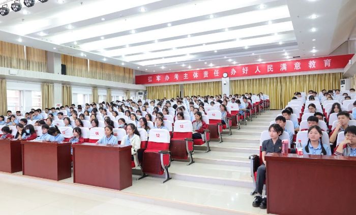 微信图片_20240926085509