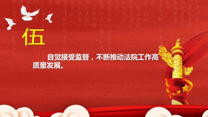 幻灯片20
